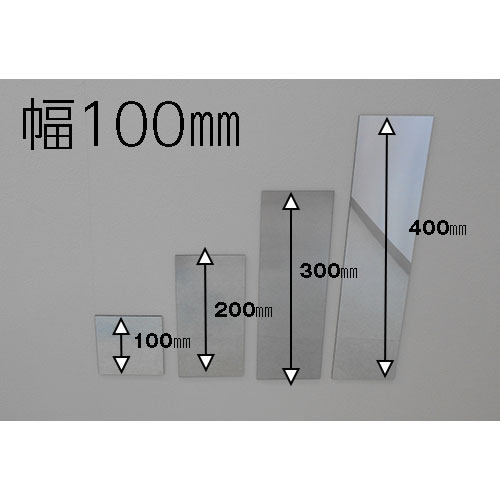 Ѹ ӥߥ顼 ߥ顼  100߹⤵100400mm Ȥʤ  yh1263