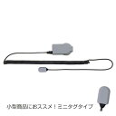 アラーム付き防犯ストラップ チェイサーEX ミニタグ仕様 1本/10本/yh703