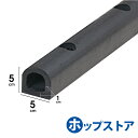 カーストッパー タイヤストッパー H50×W50 厚さ10mm D型ゴム 穴あき 当て板金具付 40cm 1M 2M 3M yh251