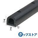 カーストッパー タイヤストッパー H70×W70 厚さ15mm D型ゴム 穴あき 当て板金具付 40cm 1M 2M 3M yh254