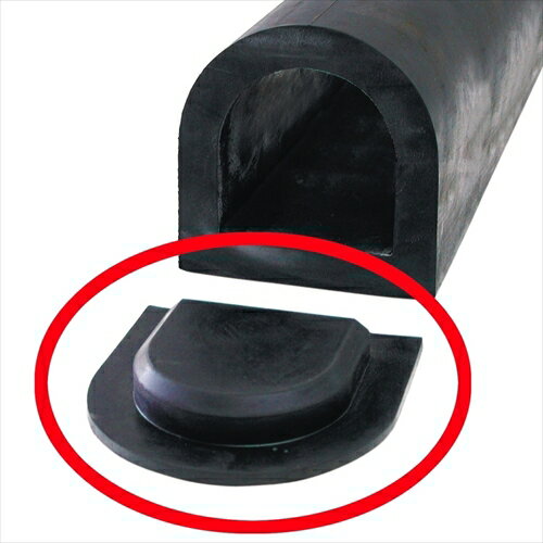 カーストッパー タイヤストッパー D型ゴム かまぼこ型 H100×W100 サイドキャップカバー yh276