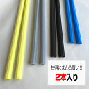 コーナーガード クッション 2本入り L字型 25×25(黄・グレー・黒・青) 粘着テープ付き 防水 DIY 家庭用 家具 保護 ケガ防止 軟質 yh1408