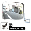 ガレージミラー 家庭用 ブロック 厚手クランプ 挟み込み 取付金具付 グレー 角型 290×390mm ガラス製ミラー 日本製 yh114
