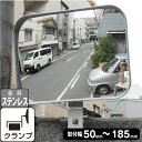 ガレージミラー 家庭用 グレー 角型 230×310mm サビない ステンレス製 取付金具付 ブロック クランプ 挟み込み ガラス製ミラー 日本製 yh615