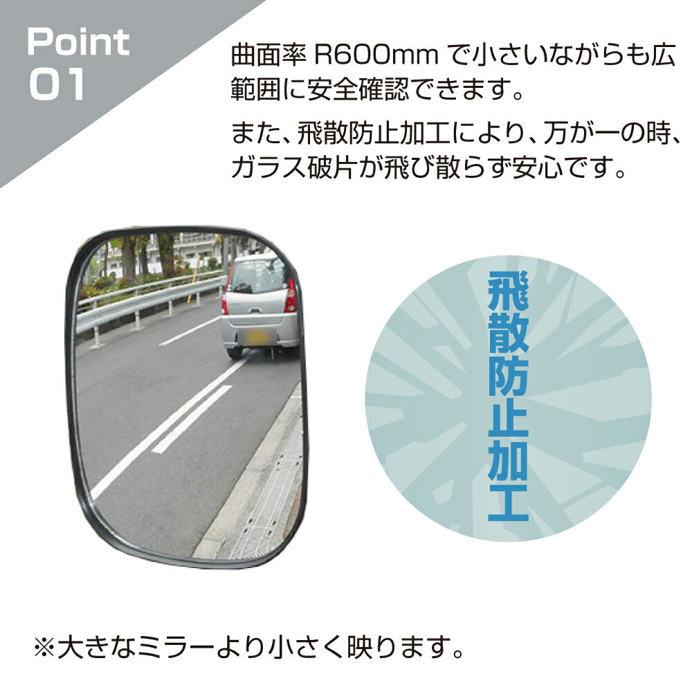 ガレージミラー 家庭用 角型 150×180mm 貼り付けタイプ 外壁 タイル 接着剤付 サビない ステンレス製金具 ガラス製ミラー カーブミラー 駐車場ミラー 安全確保 安全確認 車庫入れ 防犯ミラー 屋外用 死角 道路 出入口 交通安全 小型 黒 白 日本製 yh684 2