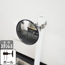 ガレージミラー ポール(25〜60mm)用 黒 白 丸型 147φ ステンレス製取付金具 小型 ガラス製ミラー 日本製 yh935