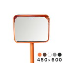 カーブミラー 大型ミラー 道路鏡 角型 450×600 支柱セット 金具付き 一面鏡 フード付き ステンレス製 オレンジ ブラウン ホワイト グレーブラック 茶 白 黒 日本製 yh631-sp