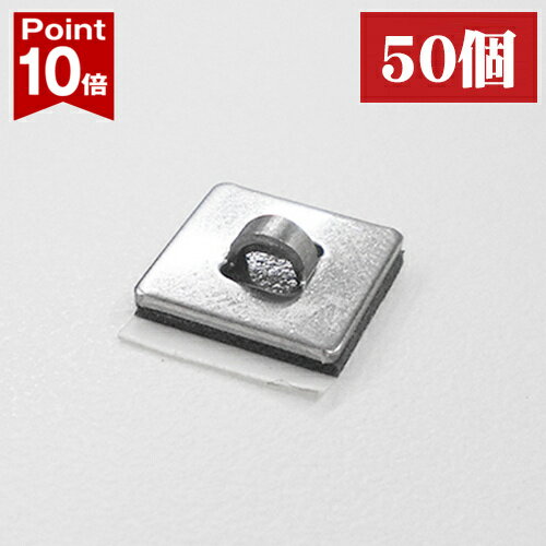 【お買い物マラソン ポイント10倍】 防犯ストラップ オプション 10×10mm 角型止金...