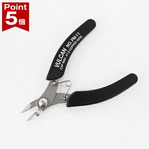 Rakuten - 【ポイント5倍】 ステンレスミニニッパー PM-11 施工 金具 工具 材料 yh1166