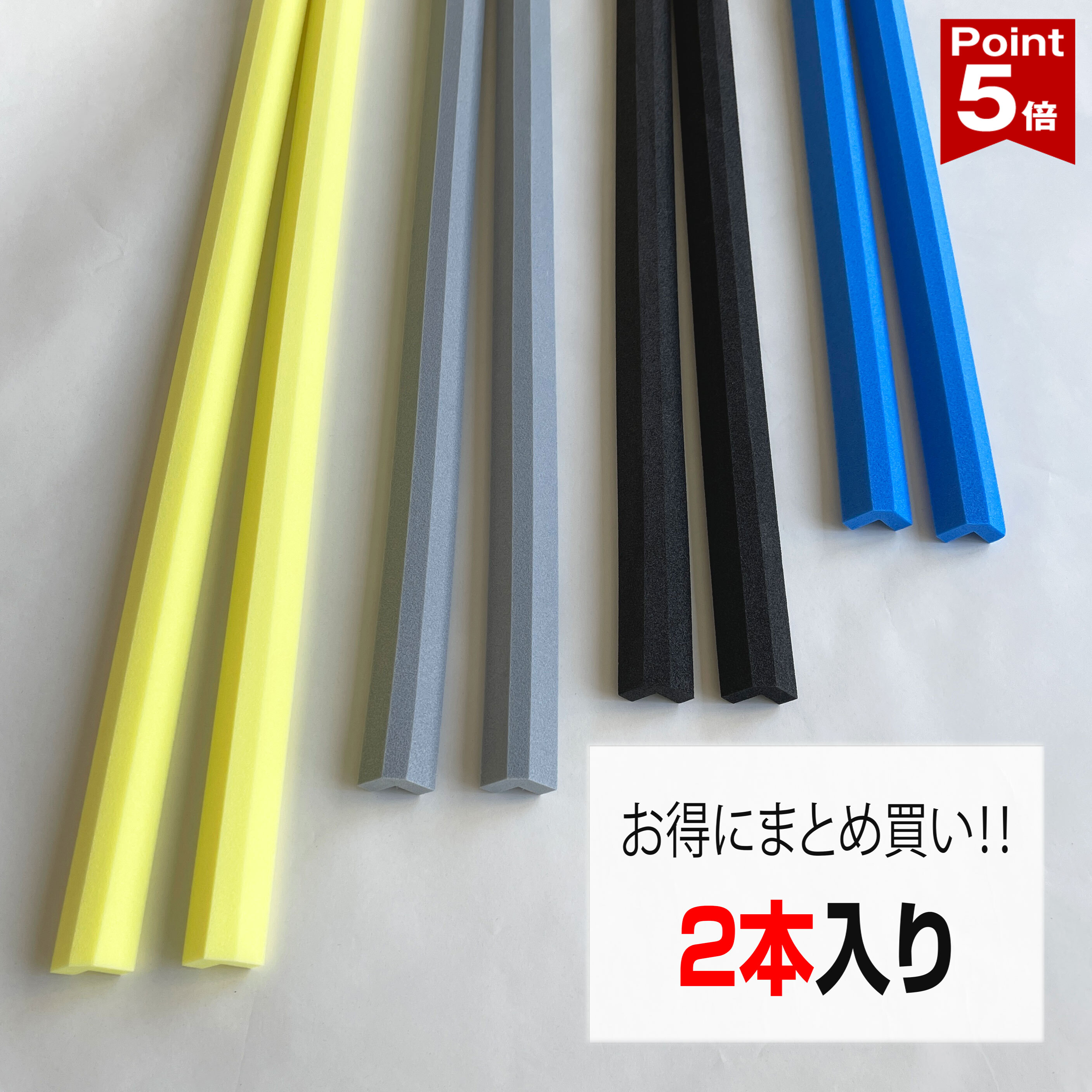 楽天市場】コーナーガード 黒の通販