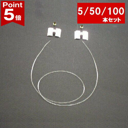 Rakuten - 【ポイント5倍】 防犯ストラップ ウレタン ストレート コード 50cm H型金具 ハ止め付 HBN-6 テスター 商品サンプル 備品の管理 yh455