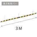 配管識別ステッカー 無地（酸・アルカリ） 30×60 10枚組 アルミ 383600　日本緑十字