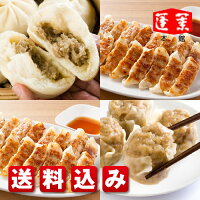 【蓬莱本館】翡翠（ひすい）セット・同梱不可【送料込み】【楽ギフ_のし】〈蓬莱 ...