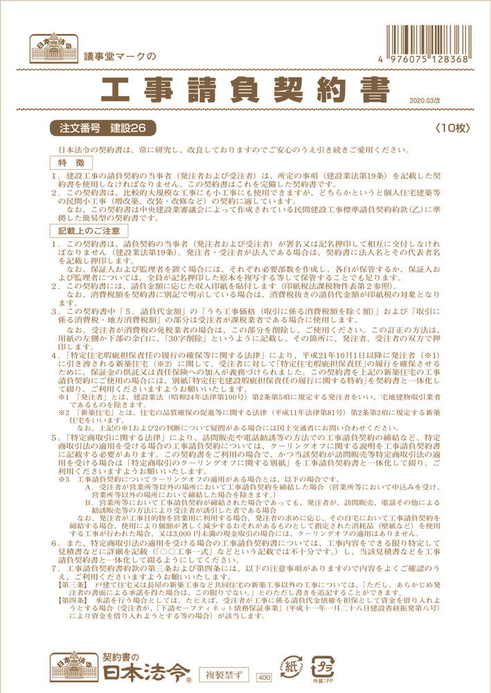 ˡᡡŷԾŹ㤨ַߡ26פβǤʤ550ߤˤʤޤ