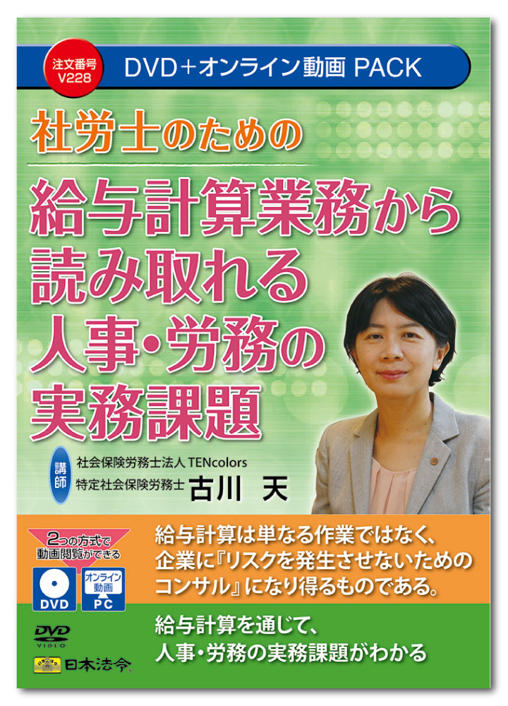 楽天市場】社労士 v（CD・DVD）の通販