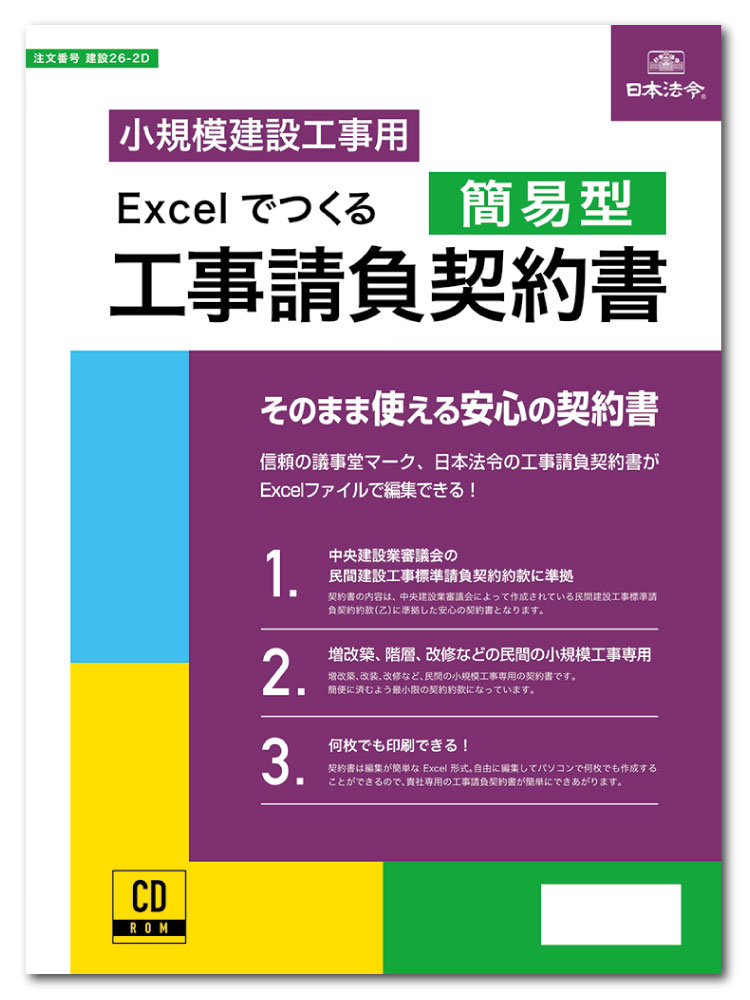 石川忠久の漢詩紀行100選　DVD 10巻セット NHKエンタープライズ【中古】[海外直輸入USED]