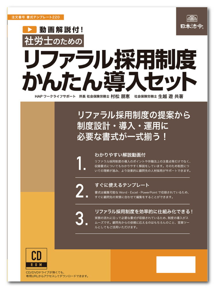 ����ˡ�ᡡ��ϫ�ΤΤ���Υ�ե����������٤��󤿤�Ƴ�����å� �񼰥ƥ�ץ졼��220