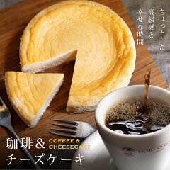 https://thumbnail.image.rakuten.co.jp/@0_mall/hori-coffee/cabinet/all/04497816/08319054/imgrc0078283419.jpg