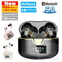 ワイヤレスイヤホン ワイヤレス イヤホン Bluetooth5.0 iPhone/Androidスマホ/タブレット 高音質 重低音 軽量 HiFi 防水 日本語取扱説明書 2023年最新モデル(2)