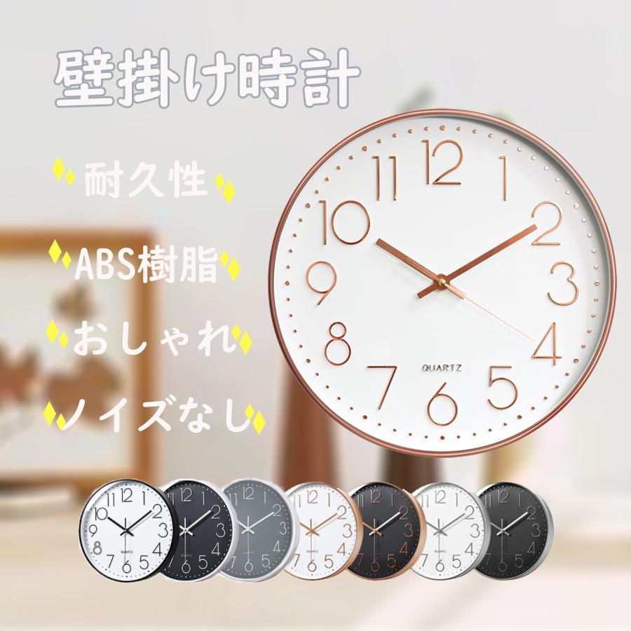 【60日間保証】即納 時計 壁掛け オシャレ おしゃれ 北欧 静音 デジタル フック 無線長時間航続 連続秒針 時計 レディース メンズ 丸型 時間合わせ不要 ...