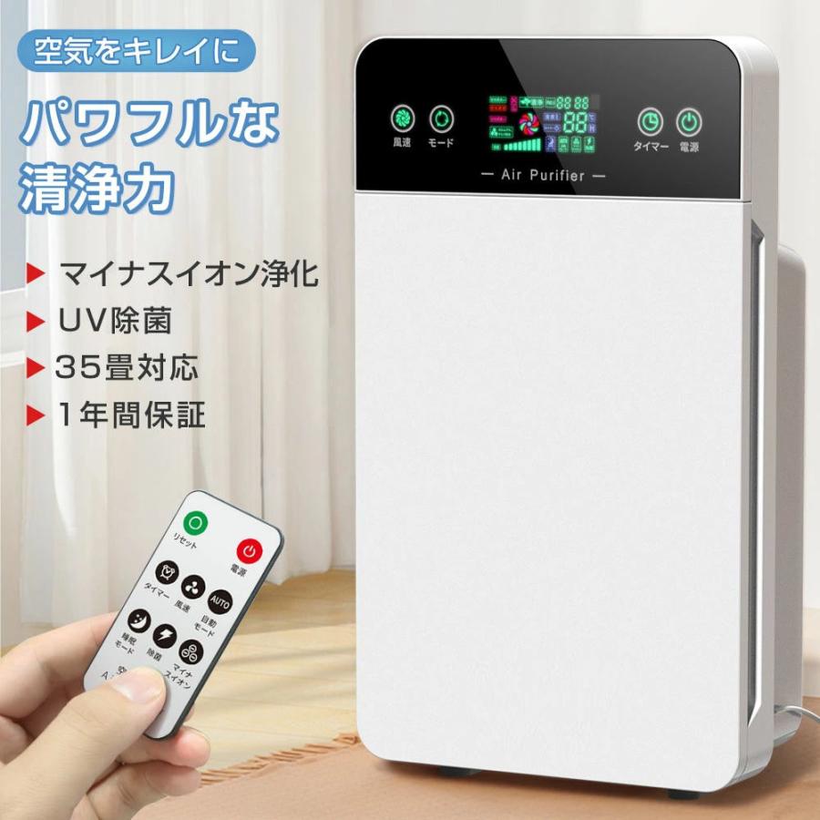空気清浄機 花粉 花粉除去 花粉対策 小型 安い リモコン付 30畳対応 除菌 静音 集塵 脱臭機 3段階切替 ..