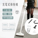 掃除機 コードレス 軽量 吸引力 充電式 コンパクト 小型 サイクロン式 家庭用 車用 静音 スティック型 ハンディ掃除機 12000Pa 超強力吸引 スティッククリーナー(2)