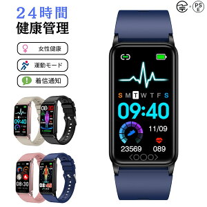 スマートウォッチ レディース メンズ 日本製 センサー 1.47インチ LINE通知 着信通知 生理周期管理 睡眠管理 文字盤自由設定 歩数計 天気予報 スマホ探す アラーム 腕時計 IP68防水 Android/iPhone対応 プレゼント