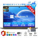 爆売り★14世代CPU!【三年保証】ノートパソコン パソコン 新品 Office付き Windows11搭載 初期設定済ノートPC 薄型 14 15.6 15.6 17インチ型 第13世代CPU intel Core i3 i5 i7 i9 メモリ6~32GB SSD128~2TB WEBカメラ PC 高性能メモリ 軽量 初心者向け 格安 AI PSE認証済