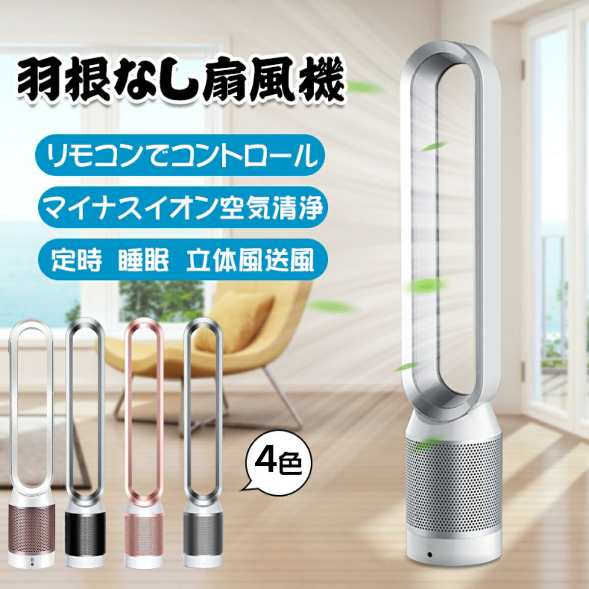 楽天市場】ダイソン 扇風機 アウトレットの通販 楽天市場】ダイソン 扇風機 アウトレットの通販