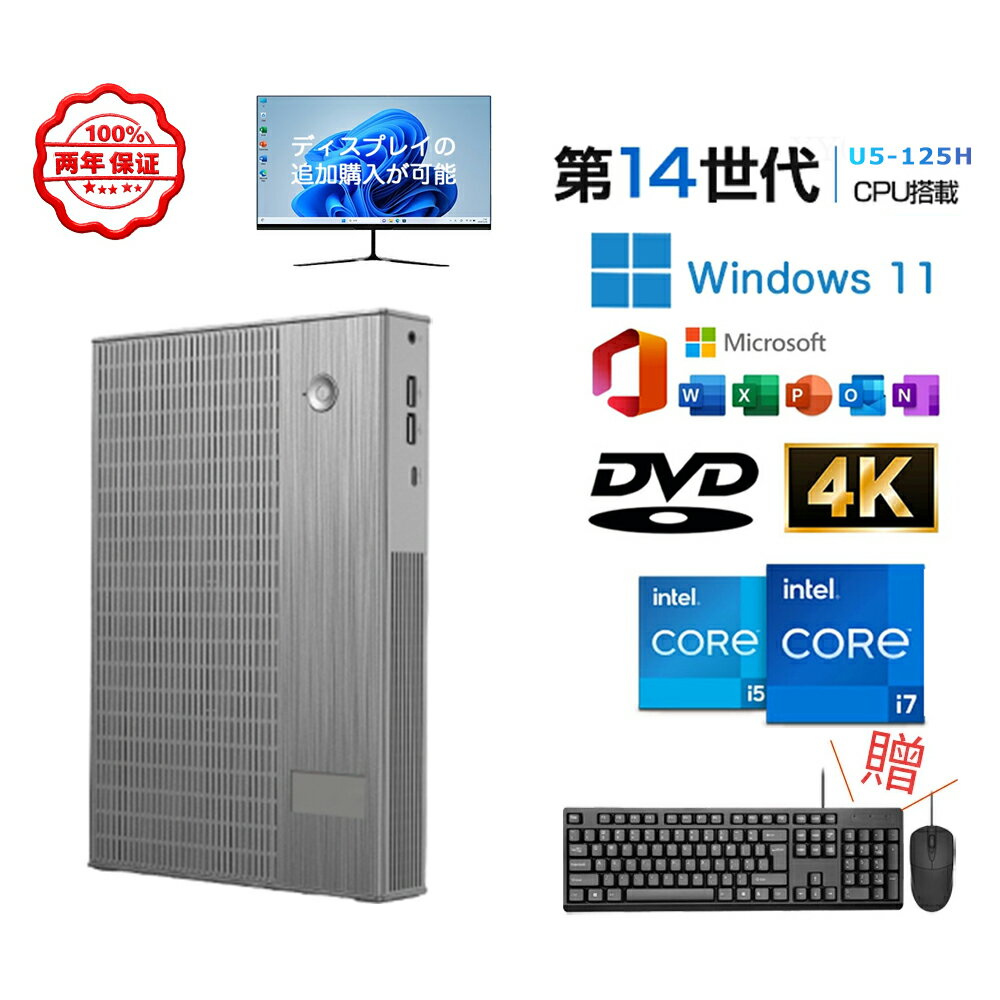 ＼2年保証／ミニパソコン ミニPC デスクトップパソコン パソコン Office付き 14世代 Core i5 Core i7 DDR4 32GB SSD 1TB Windows11 デスクトップPC mini pc パソコン 超軽量PC 軽量 小型pc ROM 高速Wi-Fi BT HDMI 本体のみ 小型 高スペック 省スペース 分離型