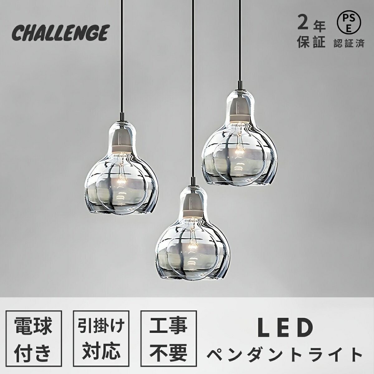 楽天市場】hh-jcc0842(ライト・照明器具|インテリア・寝具 楽天市場】hh-jcc0842(ライト・照明器具|インテリア・寝具