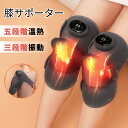膝サポーター ひざサポーター 膝 左右兼用 両ひざ用 膝パット 膝ベルト 膝用 ヒザモミン 保温 温める サポーター 軽量 便利 家庭用&職場用 ギフト敬老の日 母の日 父の日 プレゼント(2)