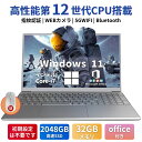 【3年保証】ノートパソコン office付き 新品 タブレットPC 安い 15.6インチ大画面 ノートPC windows11 Microsoftoffice 初期設定済み 第11世代CPU i7 高性能 フルHD液晶 メモリ 6コア12スレッド 指紋認証 在宅勤務 Zoom【3年保証】