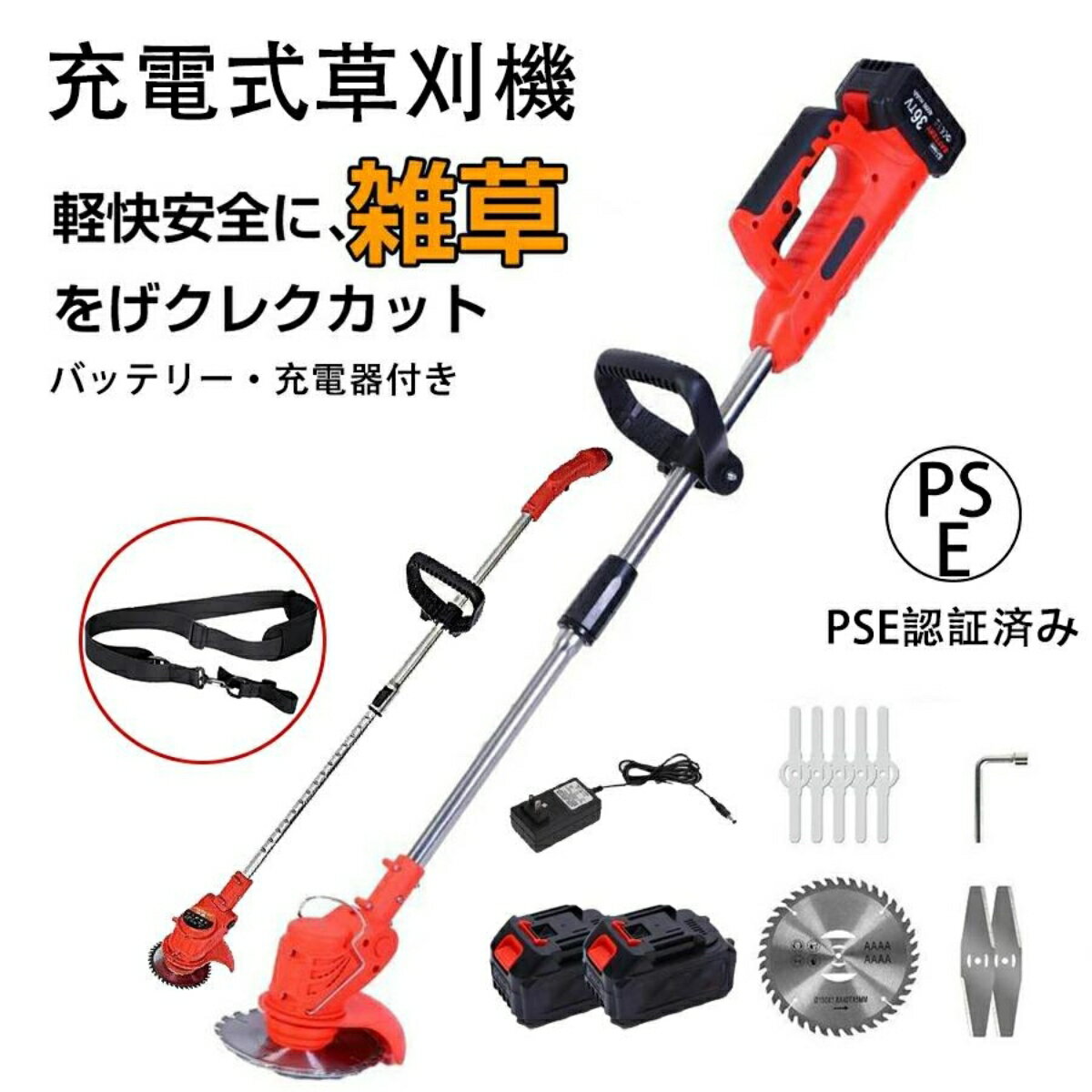 楽天市場】バッテリー2セット草刈機の通販 楽天市場】バッテリー2セット草刈機の通販