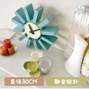 【1年間の製品保証★】 壁掛け時計 非電波時計 掛け時計 静音 おしゃれ 30cm 軽量 壁時計 北欧 時計 壁掛け 掛時計 かべ掛け時計 シンプル ミッドセン...