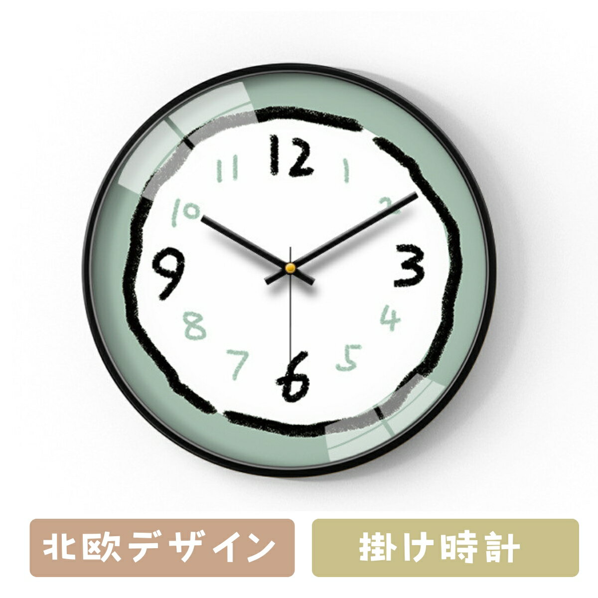 【1年間の製品保証★】 壁掛け時計 非電波時計 掛け時計 静音 25cm 30cm 35cm おしゃれ 軽量 壁時計 北欧 時計 壁掛け 掛時計 かべ掛け..