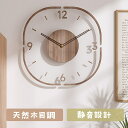 【1年間の製品保証★】 壁掛け時計 非電波時計 掛け時計 静音 35cm おしゃれ 軽量 木製 壁時計 北欧 時計 壁掛け 掛時計 かべ掛け時計 かわいい シンプル 大きい 静か 音がしない アナログ オシャレ お洒落 木目調 プレゼント ギフト 寝室 ダイニング リビング|詳細画像