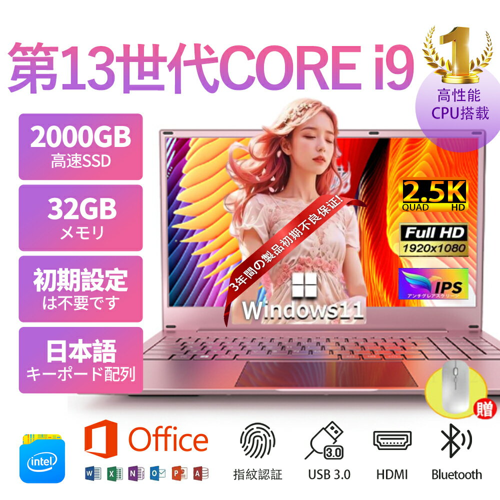 楽天市場】Lenovo(メーカーintel)の通販 楽天市場】Lenovo(メーカーintel)の通販