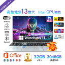 【3年保証】パソコン ノートパソコン 新品 安い windows11 ...(2)