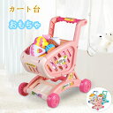 おままごと ままごと食材 デザート 知育玩具 おもちゃ おままごとセット3歳 4歳 5歳 誕生日プレゼント クリスマスプレゼント 子供