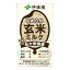 伊藤園 栄養機能食品 なめらか玄米ミルク 125ml 18本入 玄米 食物繊維 玄米ミルク たんぱく質 ミネラル ビタミン