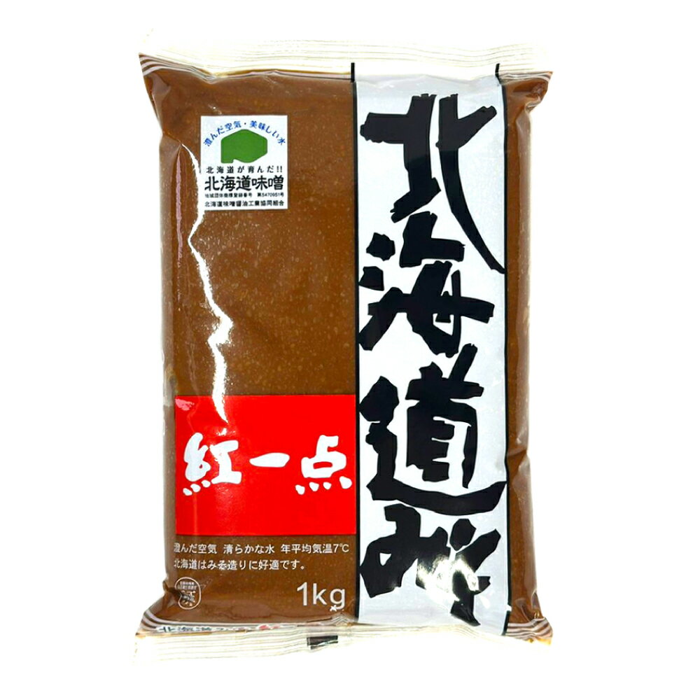 岩田醸造 紅一点 北海道みそ 1kg (味噌) 業務用 北海道