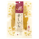 アウトレット 特価 南信州菓子工房 ほっこりやわらか 干しいも 九州産紅はるか 150g 商品仕様変更のため特価 ほしいも 干し芋 スイーツ プレゼント ギフト...