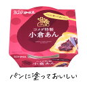 遠藤製餡 コメダ特製 小倉あん 300g パン 食パン ジャム 製菓材料 トッピング 和菓子 餡 餡子 お菓子作り デザート