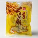 天狗堂宝船 ひとくちくるみ餅 110g 3袋セットは送料無料