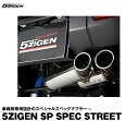 【メーカー名】5ZIGEN/5次元5ZIGEN SP SPEC STREET/SP スペック ストリート【適合車種】ホンダ　N-ONE【年式/型式】R2/11〜MC、FMCまで適合　※適合についてはお問い合わせください。/6BA-JG3/ターボ　2WD　AT/MT【商品名】マフラー【セット内容】-【塗装/未塗装】-【カラー】-【素材】-【特記事項】メインパイプ径:50.8Φ テールエンド外径:70Φ 出口位置:左側シングル 純正出口位置:右側シングル 分割数:3 交換位置:触媒後SP3005-N【定価】96140円【納期】納期はメーカーの在庫や生産状況によって異なりますのでトラブル防止の為、必ず事前にお問い合わせ下さい。【送料/配送】■この商品の基本送料(本州、四国、九州)は【 2200円 】となります。■北海道送料は【 2200円 】となります。(※北海道送料が掛る場合、会計時に自動計算されませんのでご注意ください。)※沖縄県/離島は別途お見積りさせて頂きますので、ご注文前に必ず送料の確認をお願いします。