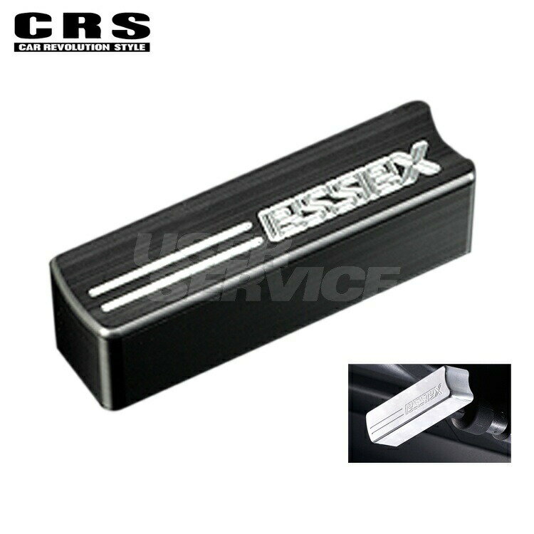 シーアールエス ハイエース 200系 ビレットサイドブレーキカバー ブラック ES-2008-BK CRS ESSEX エセックス W
