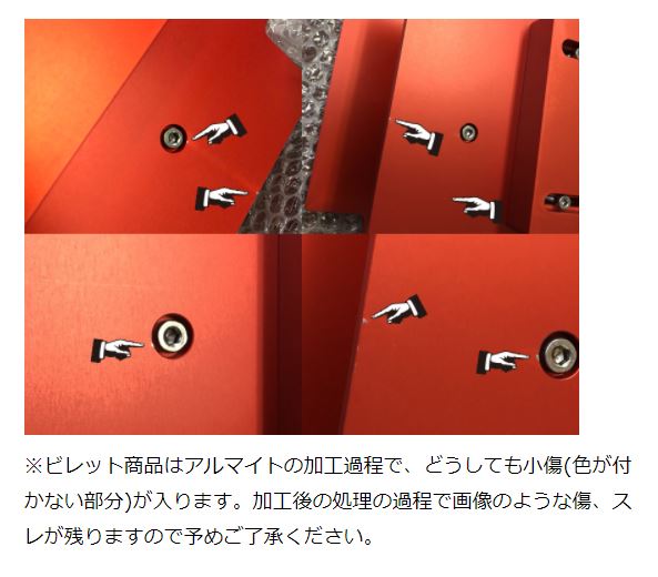 ハイエース レジアスエース 200系 GL用 ビレットコンソールトレイ シルバー CRS ESSEX エセックス シーアールエス ES-2007