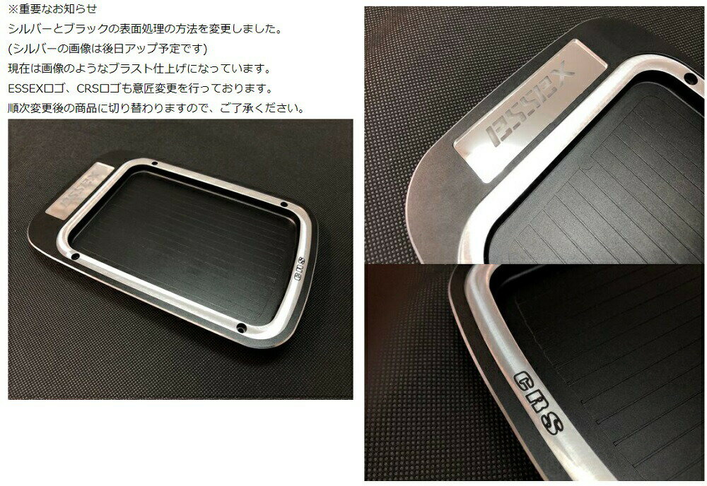 ハイエース レジアスエース 200系 GL用 ビレットコンソールトレイ シルバー CRS ESSEX エセックス シーアールエス ES-2007