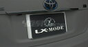 LXモード プリウス ZVW30 後期 LXカラードリアライセンスフレーム 塗装済 LX-MODE 配送先カーショップのみ